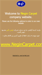 Mobile Screenshot of negincarpetco.com